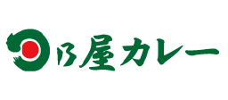日乃屋カレー