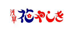 浅草花やしき